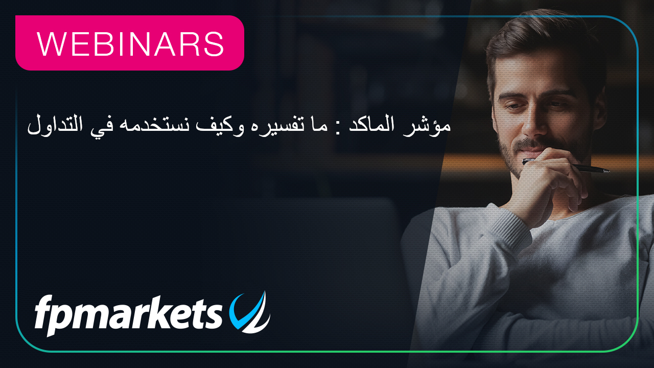 webinar thumb
