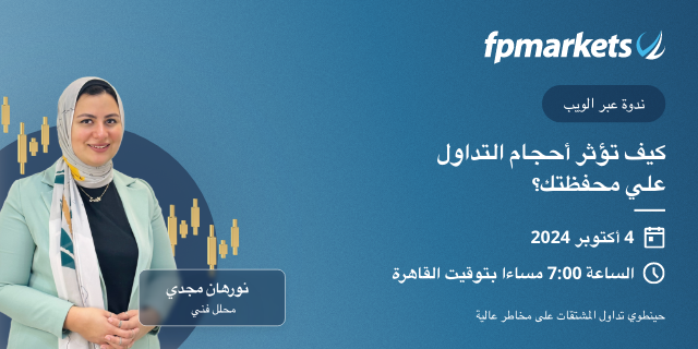 webinar thumb