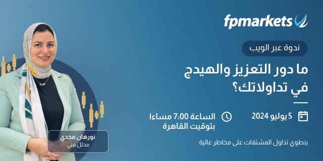 webinar thumb