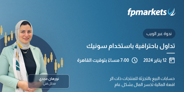 webinar thumb