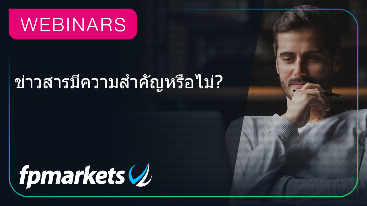 webinar thumb