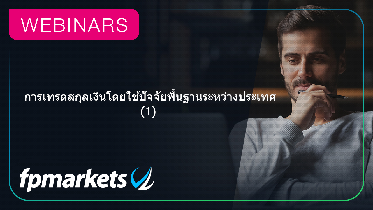 webinar thumb