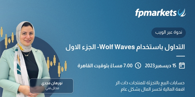 webinar thumb
