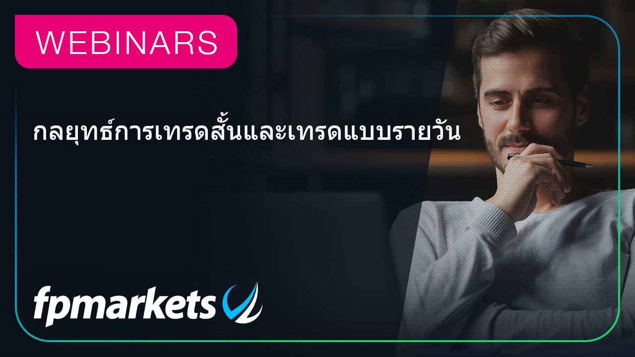 webinar thumb