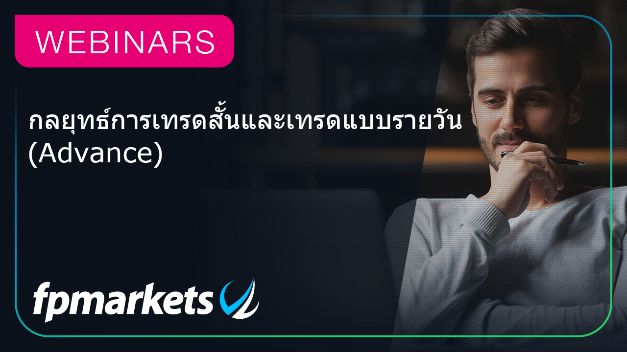 webinar thumb