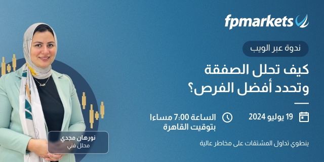 webinar thumb