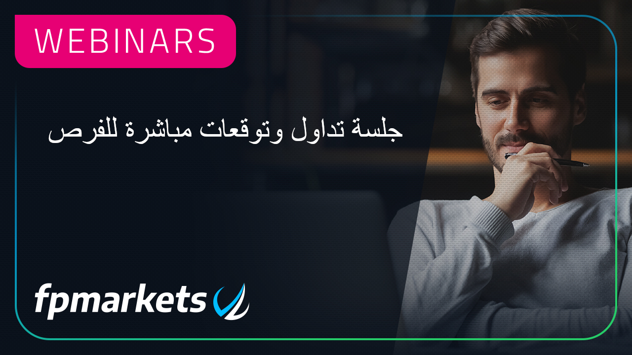 webinar thumb