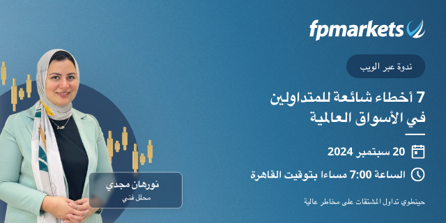 webinar thumb