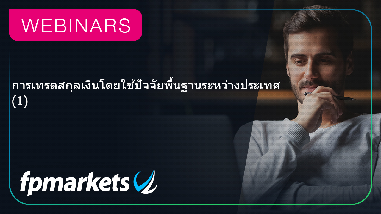 webinar thumb