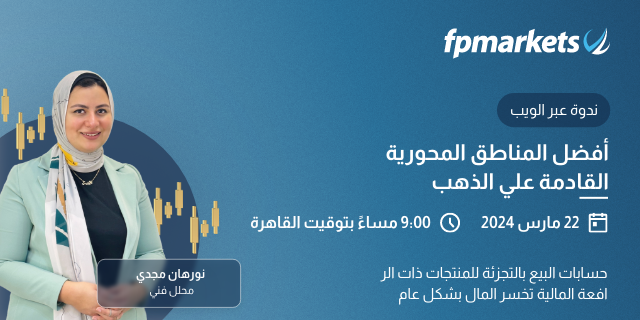 webinar thumb