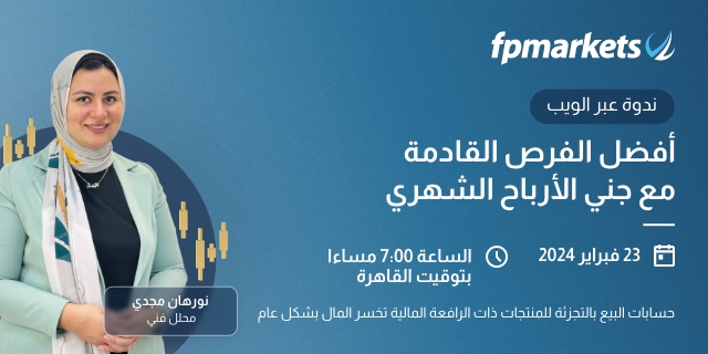 webinar thumb