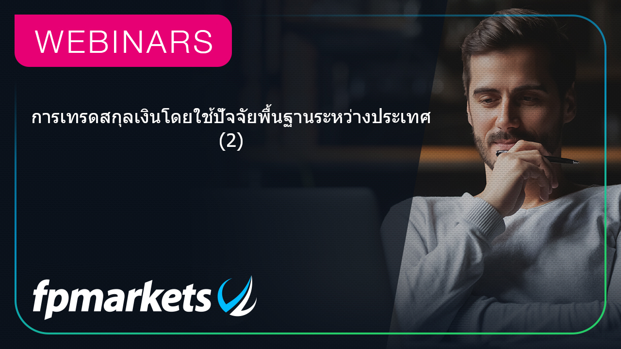webinar thumb