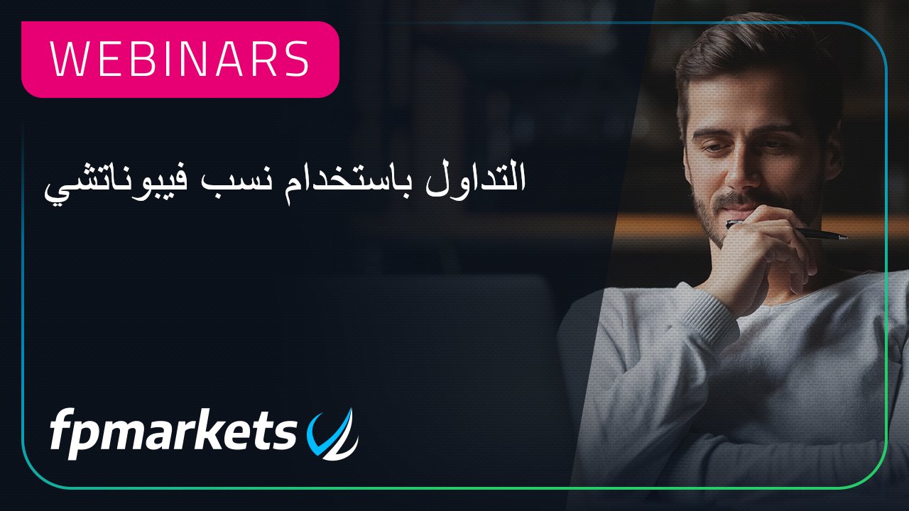 webinar thumb
