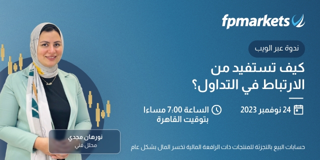 webinar thumb
