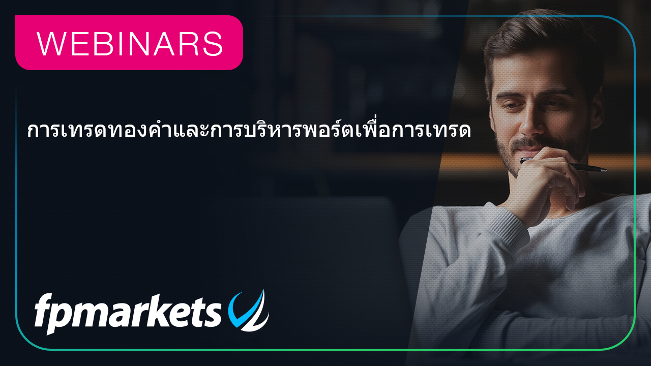 webinar thumb