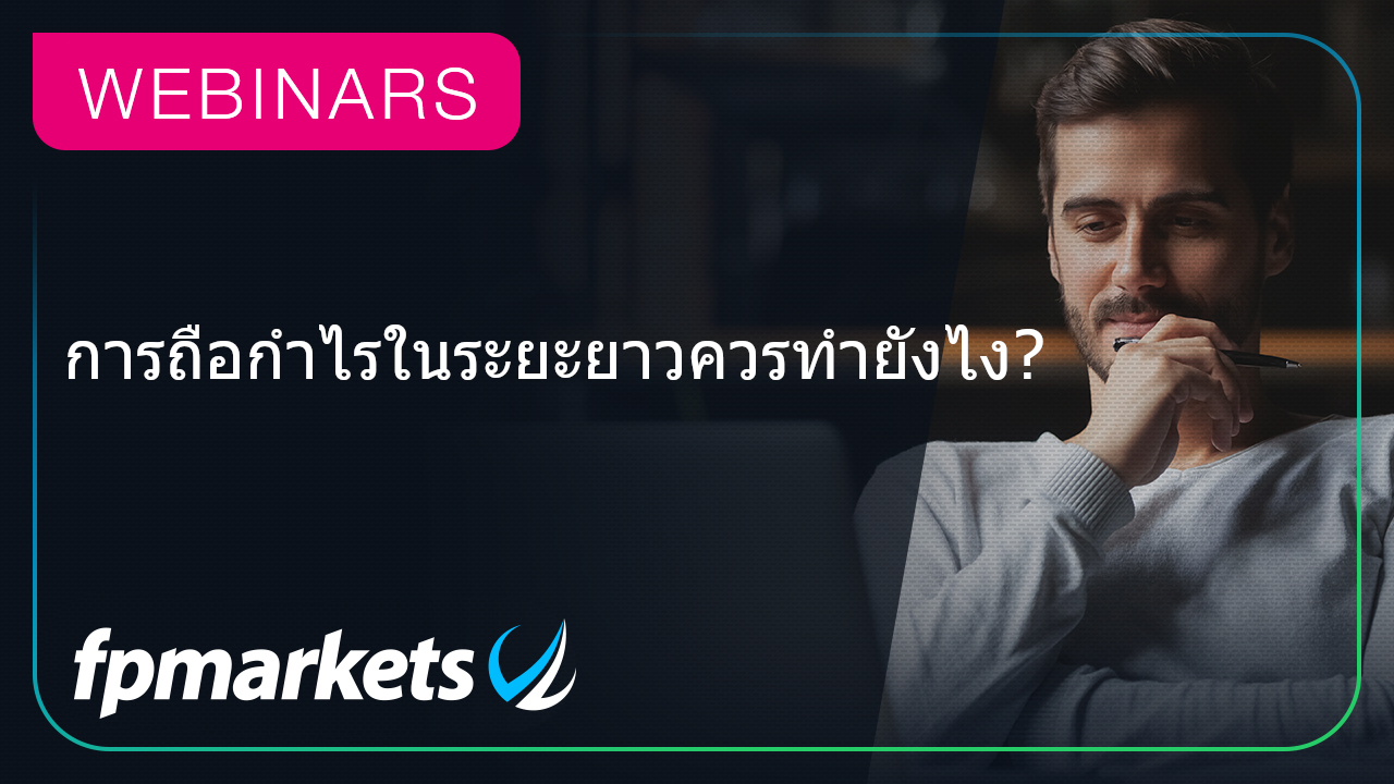 webinar thumb