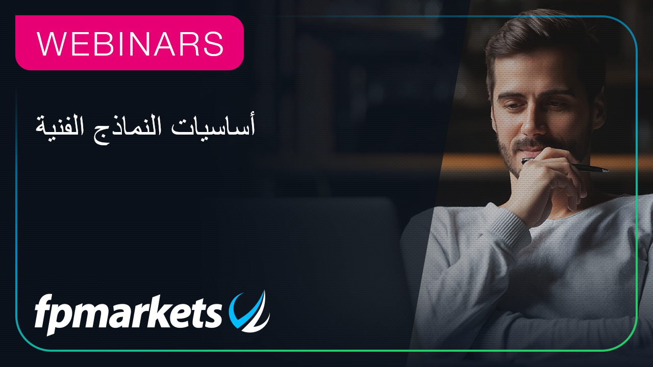 webinar thumb