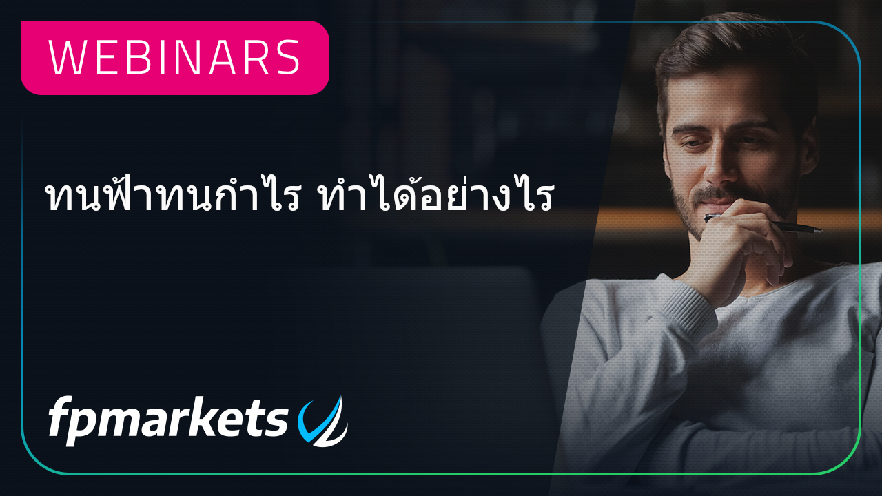 webinar thumb