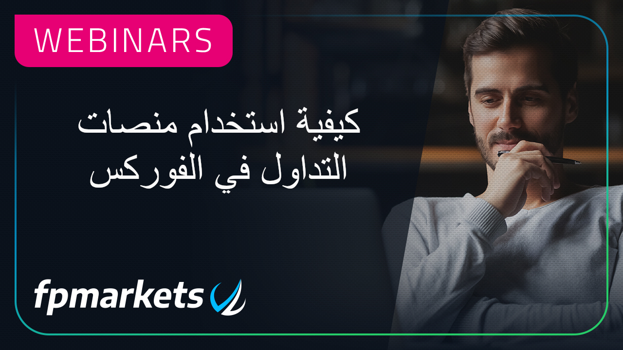 webinar thumb