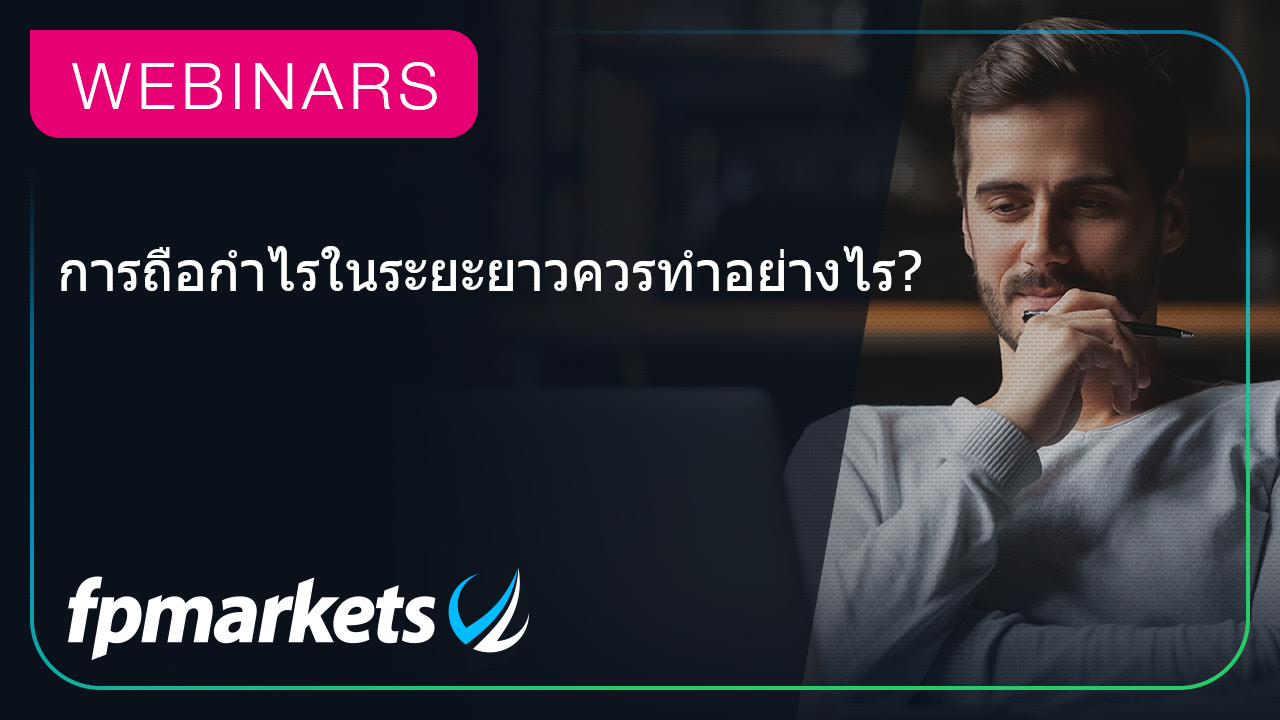 webinar thumb