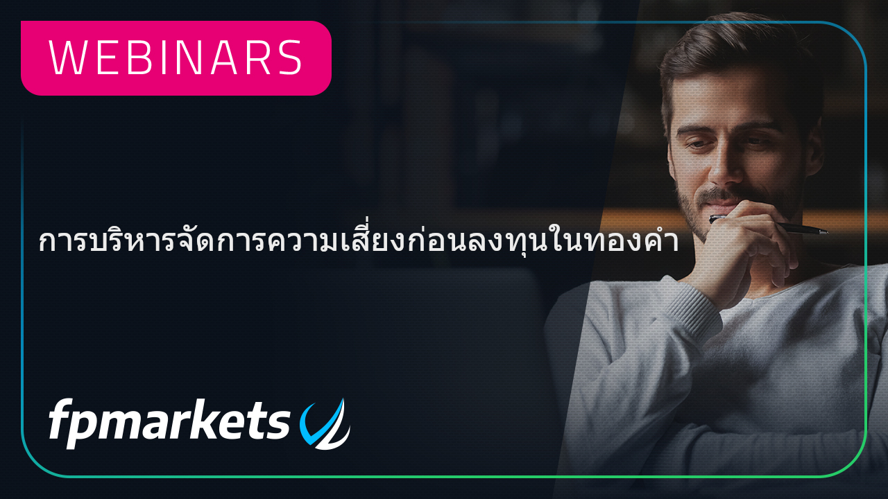 webinar thumb