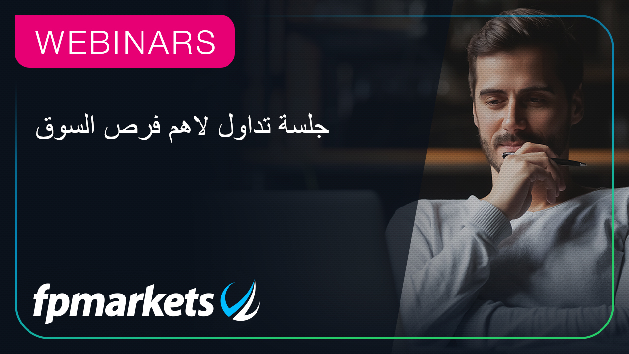 webinar thumb