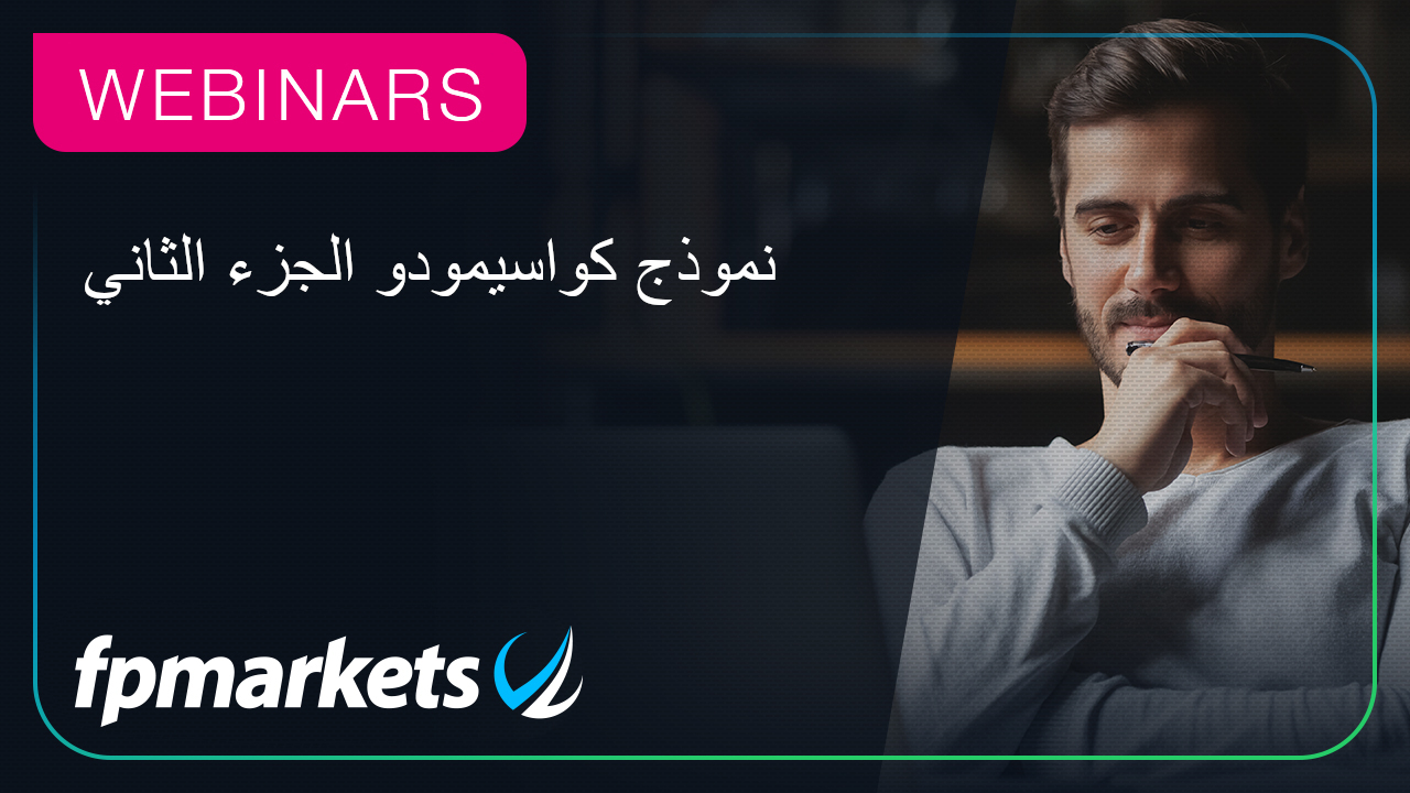 webinar thumb